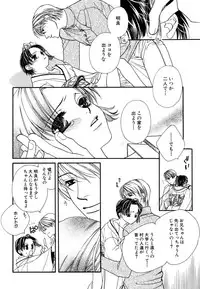 [Akiba Jiro] Love Love Lunch
