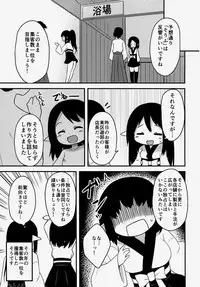 (C85) [Wasuraruru Tegami (Binsen)] Elf Shimai no Chousen