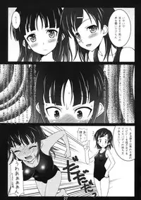 (C71) [Neko no Yurikago (Nekokan)] Lawson? Iie, Ritsuko desu. (THE iDOLM@STER)