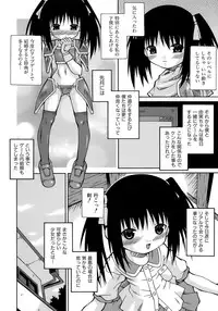 [Sakemasu] Imouto Pantsu
