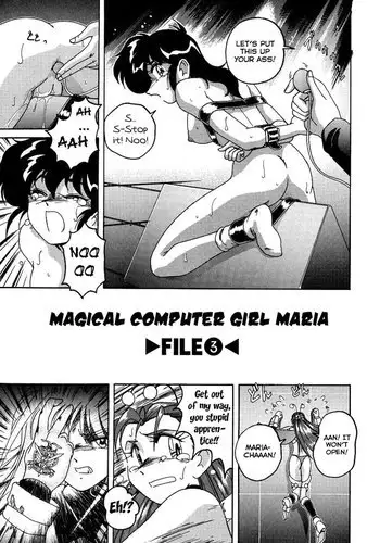 [艶色村役場すぐヤル課] 「ママを女としか見れないんだ・・・」(1)★ある日、真面目な息子が豹変して母親を肉便器にしたいワケ・・・★