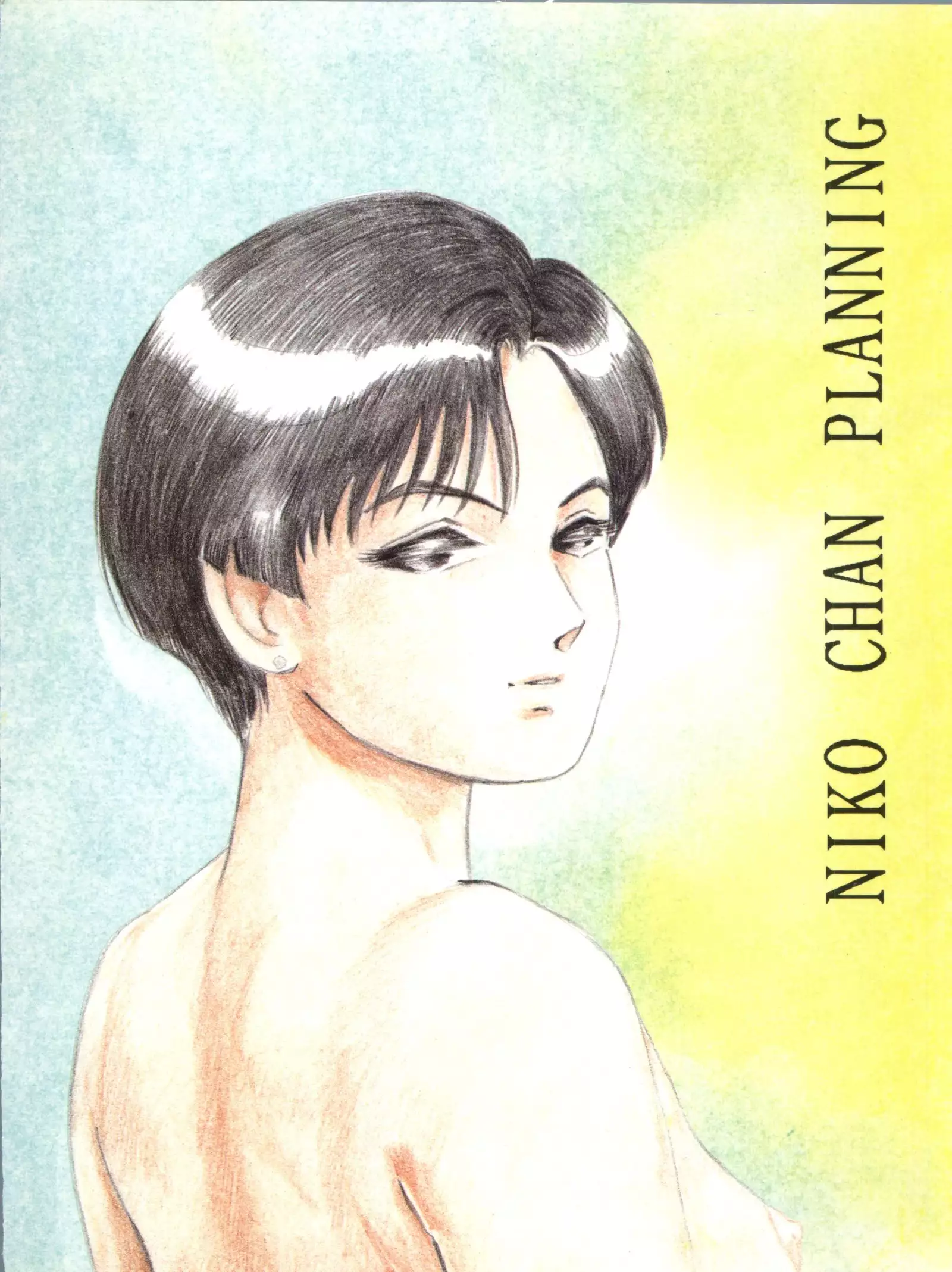 Noa Keno Hibi