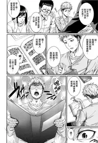 [Zucchini] Yome Kounyuu Shimashita ~Fudousan Monogatari~ Ch. 1-4 [Chinese] [無邪気漢化組]