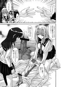 COMIC TENMA 2008-04