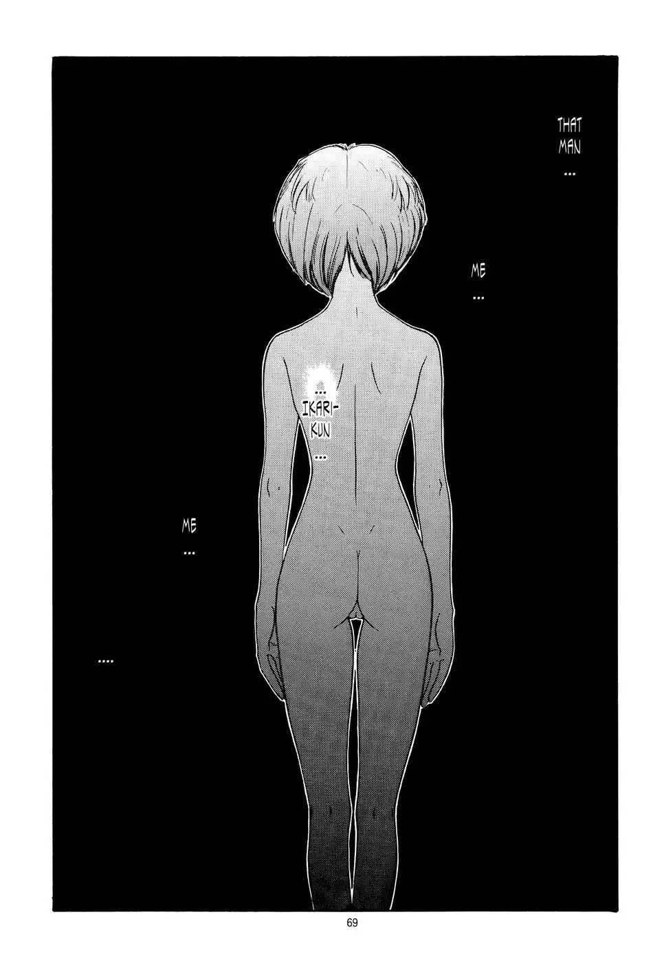 The Door That Won't Open