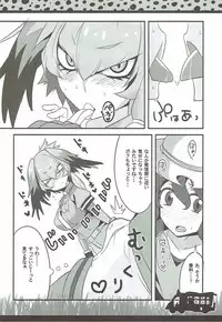 [BlueMage (Aoi Manabu)] Lovely Gazer (Kemono Friends) [2017-05-26]