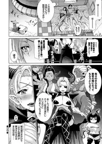 Seikou Harem