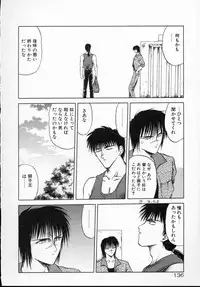 [Tennouji Kitsune] Rape + 2πr Vol 5