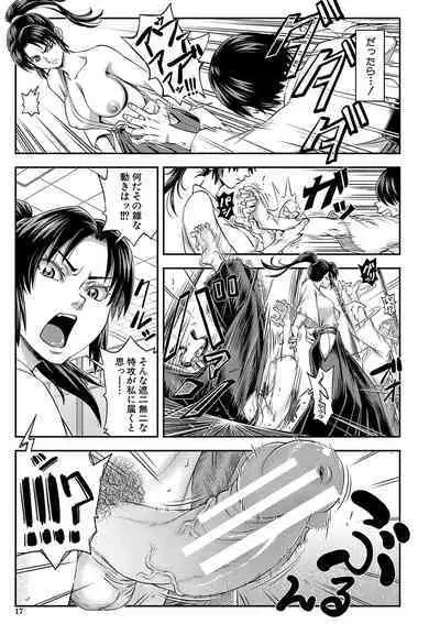 Yareba Yaru Hodo Suki ni Naru
