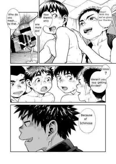 [Shounen Zoom (Shigeru)] Manga Shounen Zoom Vol. 26 [English] [Digital]