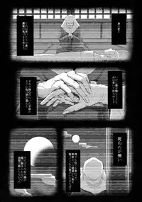 (C87) [Gessyu (Chouzetsu Bishoujo mine)] AdultsOnly 3 Zen (Touhou Project)