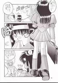 [Haku-Haku-Kan] Nankai Kiou Neoranga (Neo Ranga)