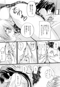 [Arsenal] Ni-So Shoujo de - In the Knee-Socks Girl...