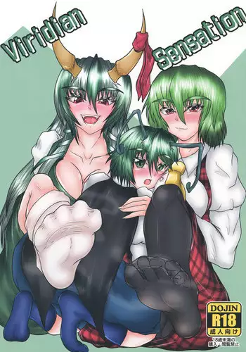 [Tactical Notes (Ueda John)] Hataraku Nightbug! (Touhou Project) [Digital]