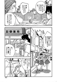 [Arimura Shinobu] Moonlight Magic
