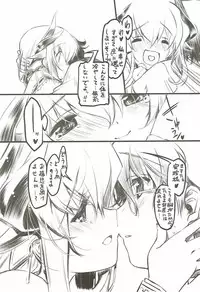 (C92) [Million Bank (Senomoto Hisashi)] Kiyohime Banka (Fate/Grand Order)