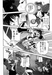 COMIC XO 2009-06 Vol. 37