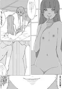 [Akimbo] なおれい (Smile Precure!)