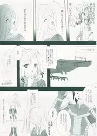 (C68) [AZA+ (Yoshimune Mahina)] Mithra ko Mithra 4 (Final Fantasy XI)