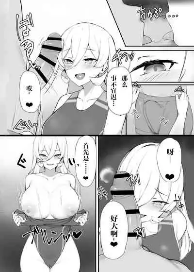 Liver o Shimei dekiru Fushigi na Omise