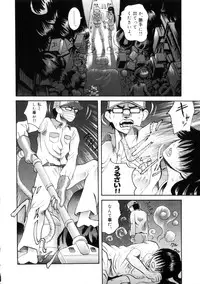 [Ryouji Nishiyama] Yoru No Suizokukan