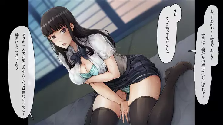 メス堕チ愛娘