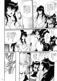 (C95) [Studio Katsudon (Manabe Jouji)] Ring x Mama Bangaihen 6