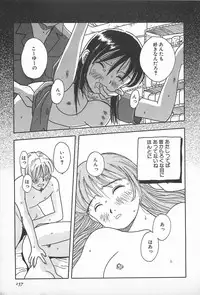 [Uramac] Happy End of the World
