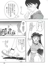 [Anthology] Naru Hina Plus 3 (Various)