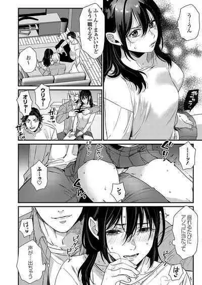 COMIC Grape Vol. 122