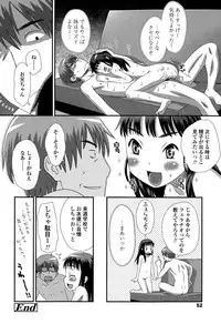 COMIC LO 2015-07