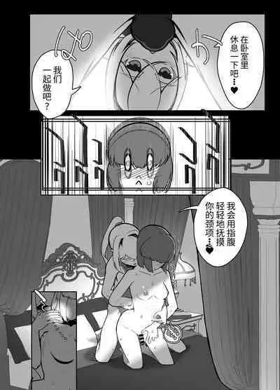 Futanari no Machi no Femboy Club