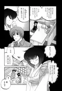 [Nakata Yumi] Cafe Delicious