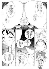 [Anthology] Love Chara Taizen No. 3 (Various)