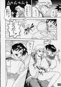 (C50) [GEBOKUDOU, Rikudoukan)] Kurenai (Various)