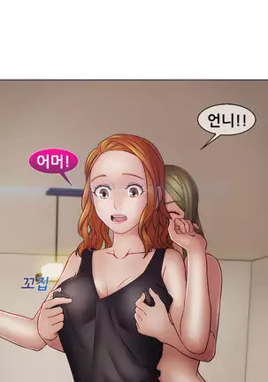 Lady Garden Ch.0-42