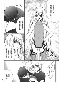 (C80) [P-FOREST (Hozumi Takashi)] Laura de Night (Infinite Stratos)