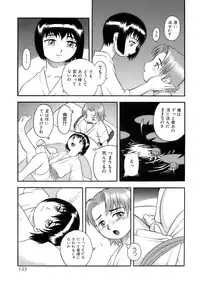 [Anthology] Sakigake Shounen Shikou - Shounen Shikou 10