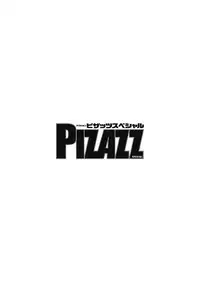 Action Pizazz Special 2015-10 [Digital]