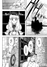 Load of Trash Kanzenban
