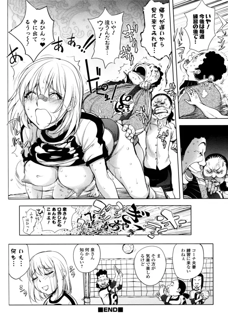 KayaNetori Kaya-Nee Series Aizou Ban
