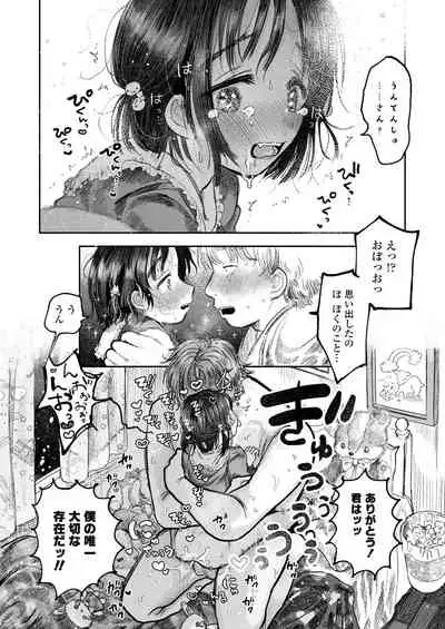 COMIC LO 2022-05