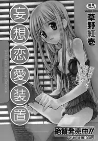 COMIC AUN 2006-09 Vol. 124