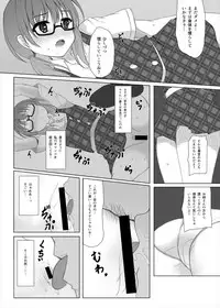 (C90) [Aki no Yonaga ni Yoiyami ni (Nagatsuki Rio)] psyren (Touhou Project)