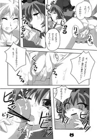 (C83) [Gurumedou (L-Road)] Chen to Orusuban (Touhou Project)