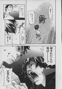 [Yonekura Kengo] The Yellow Hearts 1