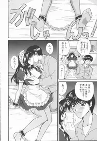 [Hirose Miho] Boku to Kanojo to +1