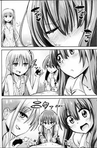 [紅唯まと] 僕は先輩・会長・先生に管理されたらしい (ガールズフォーム Vol.12) [Chinese] [沒有漢化]