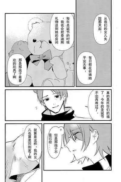 ANTI TEDDY | 反抗泰迪