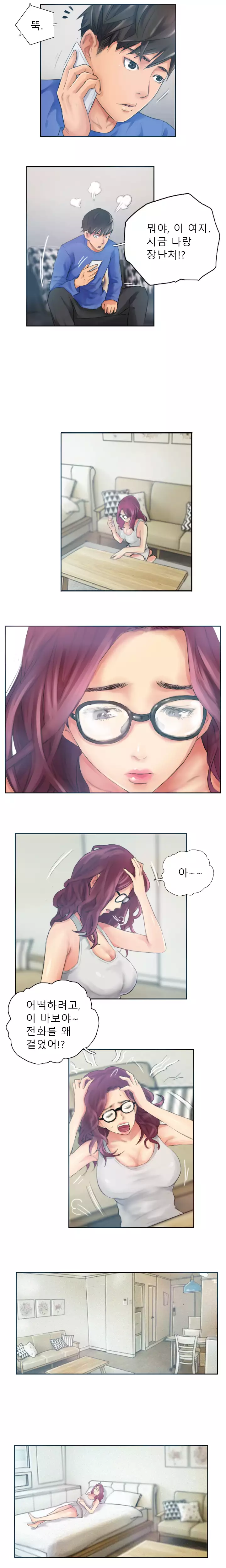 New Face Ch.1-19